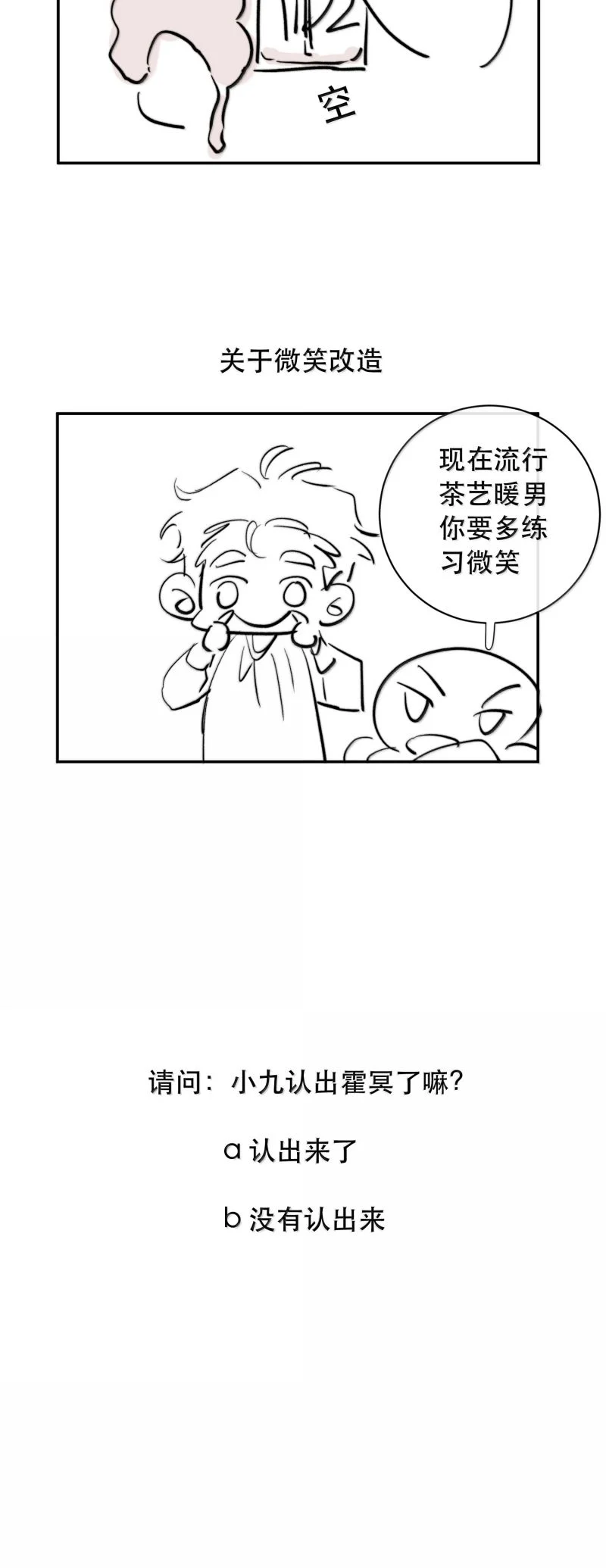 Trung Khuyển Không Thể Đẩy Ra Chapter 94 31