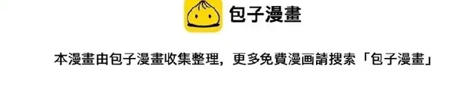 Trùng Sinh Chuyên Sủng Độc Phi Của Nhiếp Chính Vương Chapter 146 20