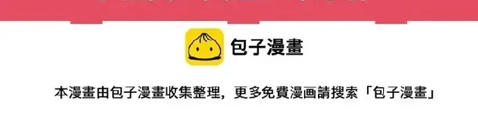 trùng sinh chuyên sủng độc phi của nhiếp chính vương Chapter 152 22