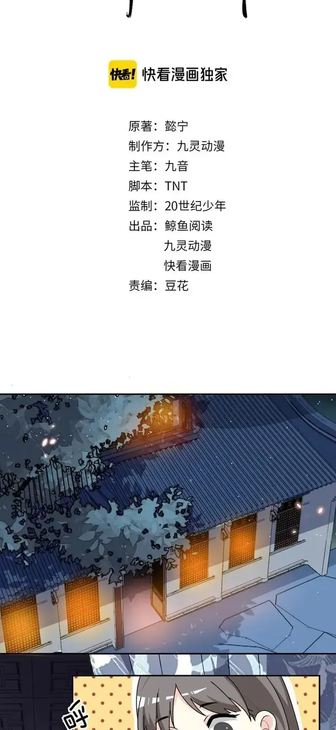 trùng sinh chuyên sủng độc phi của nhiếp chính vương Chapter 153 2