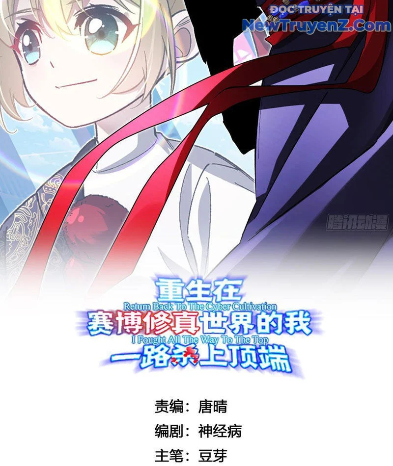 Trùng Sinh Tại Thế Giới Tu Chân, Ta Giết Tới Đỉnh Chapter 6 - Next Chapter 7