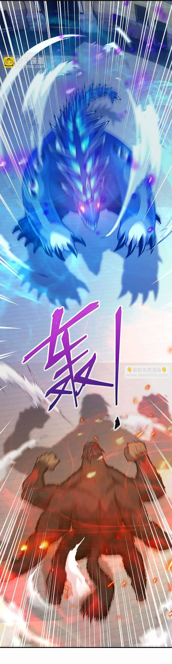 Trùng Sinh Thành Godzilla Chapter 242 - Trang 2