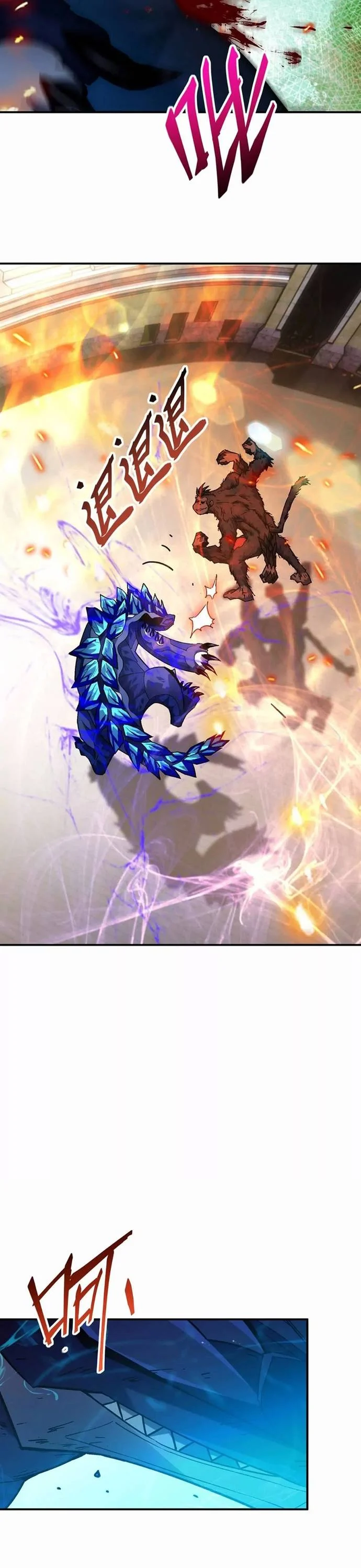 Trùng Sinh Thành Godzilla Chapter 243 - Trang 2