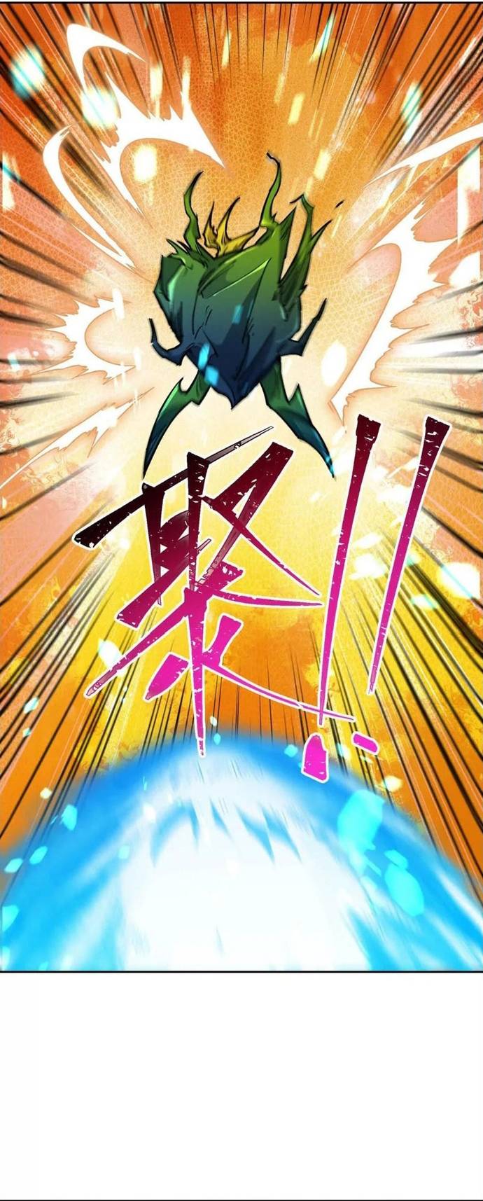Trùng Sinh Thành Godzilla Chapter 246 - Trang 4