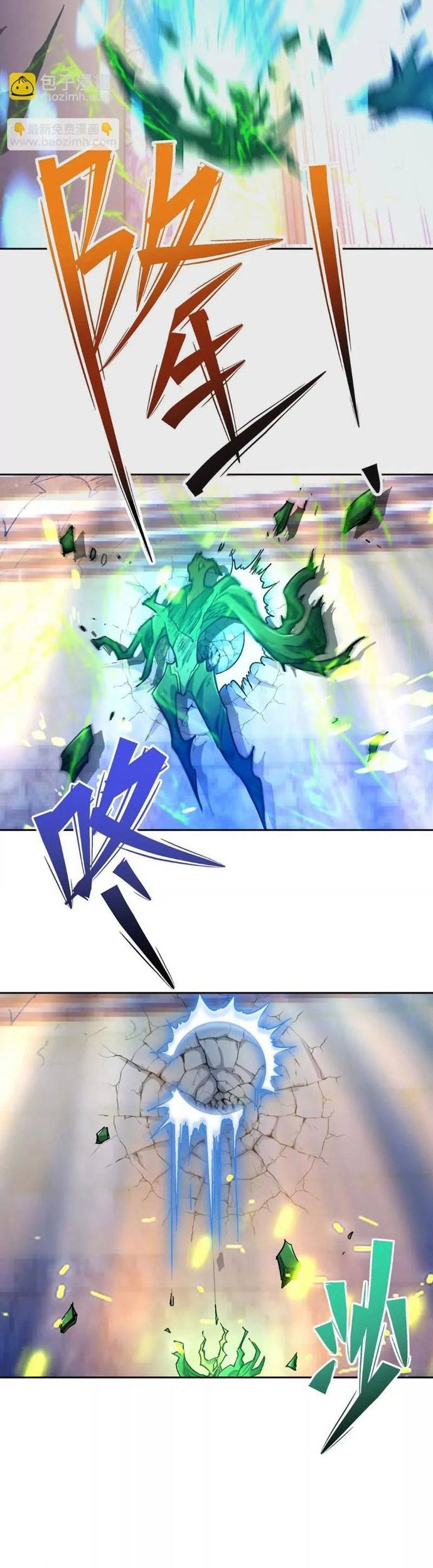 Trùng Sinh Thành Godzilla Chapter 247 - Trang 4