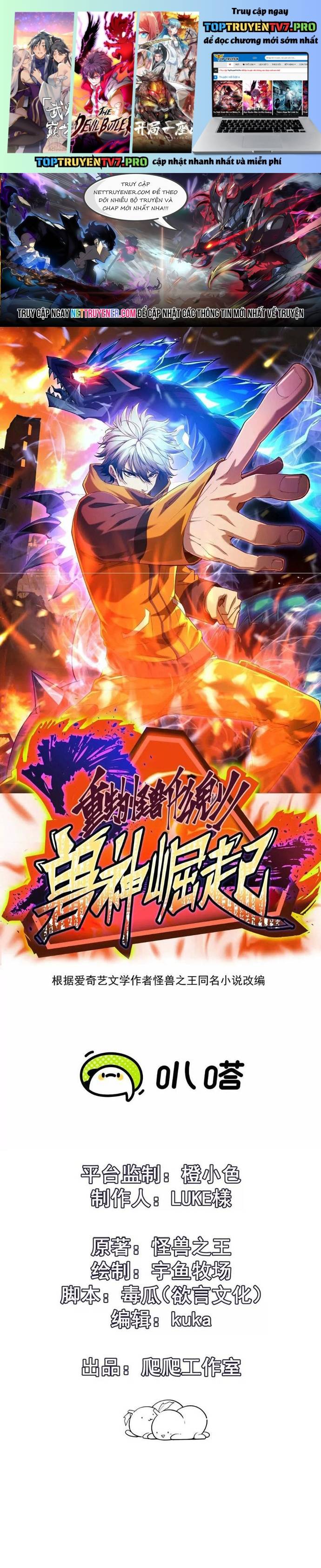 Trùng Sinh Thành Godzilla Chapter 248 - Trang 4