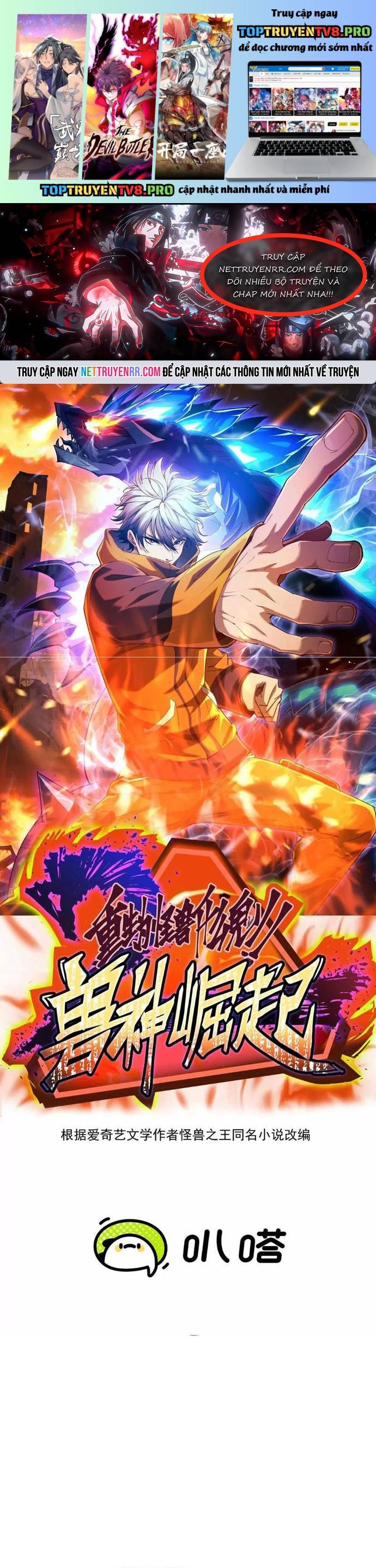 Trùng Sinh Thành Godzilla Chapter 253 - Trang 3