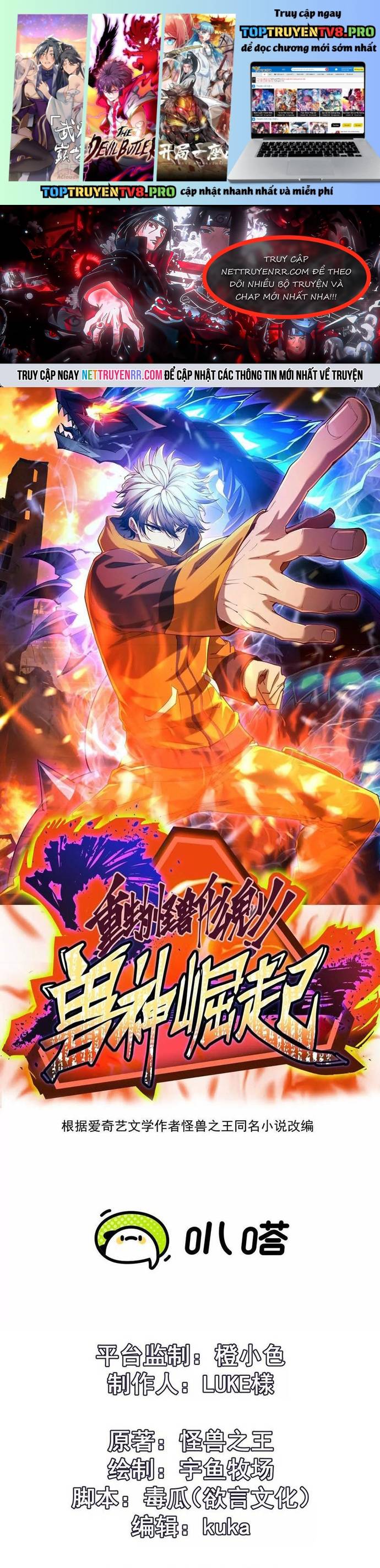 Trùng Sinh Thành Godzilla Chapter 255 - Trang 3
