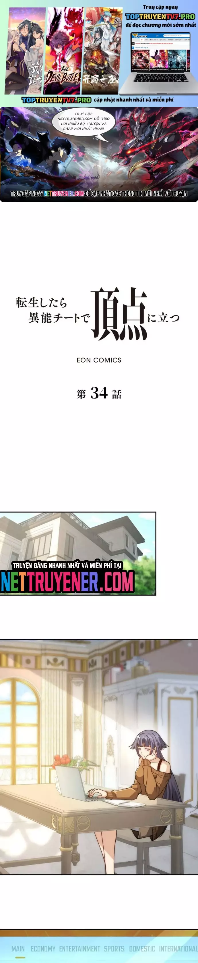 Trùng sinh: Tôi đứng Top nhờ hệ thống gian lận Chapter 34 - Trang 2