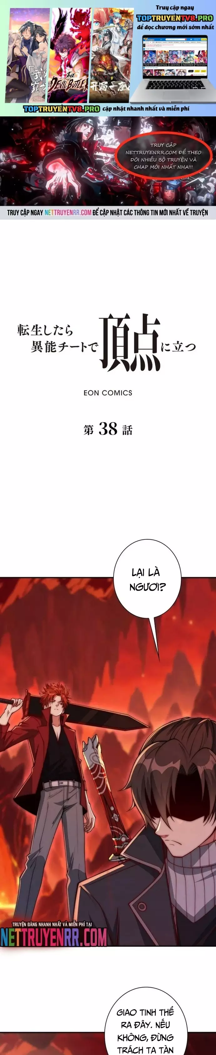Trùng sinh: Tôi đứng Top nhờ hệ thống gian lận Chapter 38 - Next 