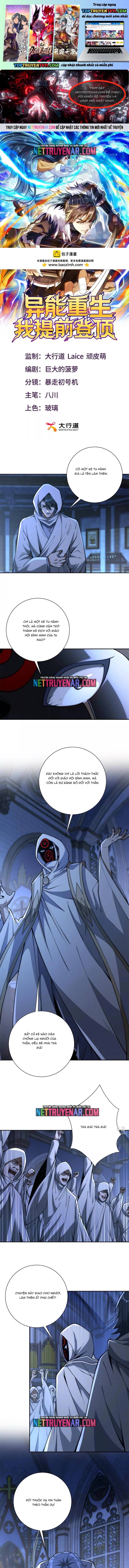 Trùng Sinh: Tôi Đứng Top Nhờ Hệ Thống Gian Lận Chapter 58 1