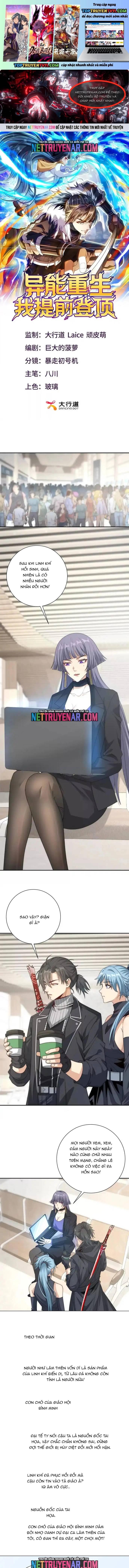 Trùng Sinh: Tôi Đứng Top Nhờ Hệ Thống Gian Lận Chapter 60 1