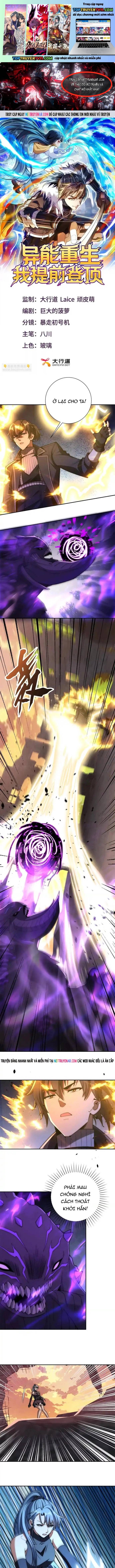 Trùng Sinh: Tôi Đứng Top Nhờ Hệ Thống Gian Lận Chapter 63 1