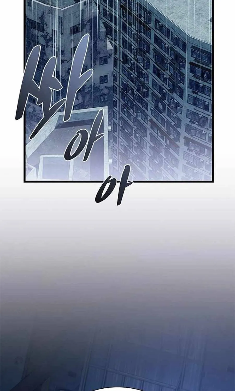 trùng sinh trở thành ác nhân Chapter 221 4