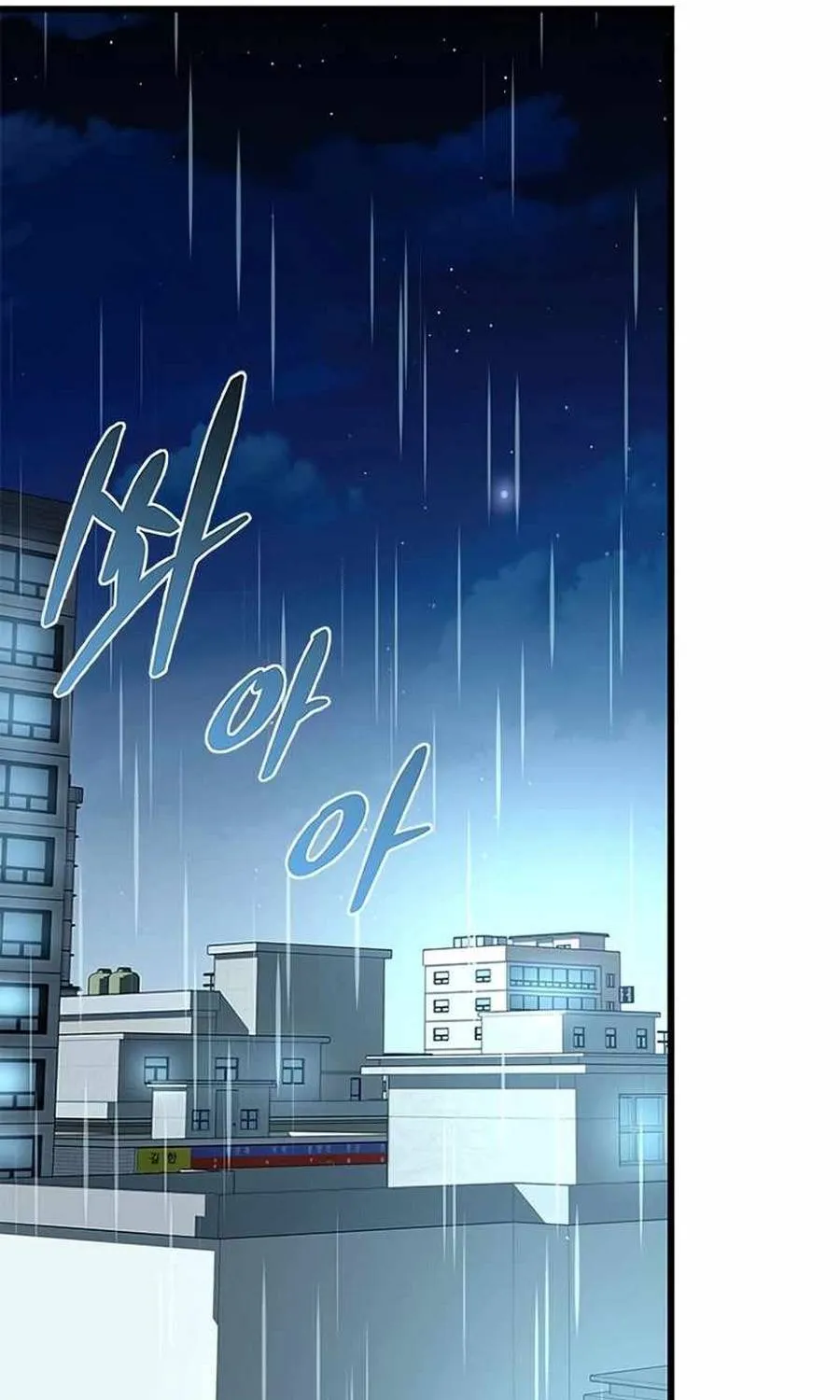 trùng sinh trở thành ác nhân Chapter 221 69