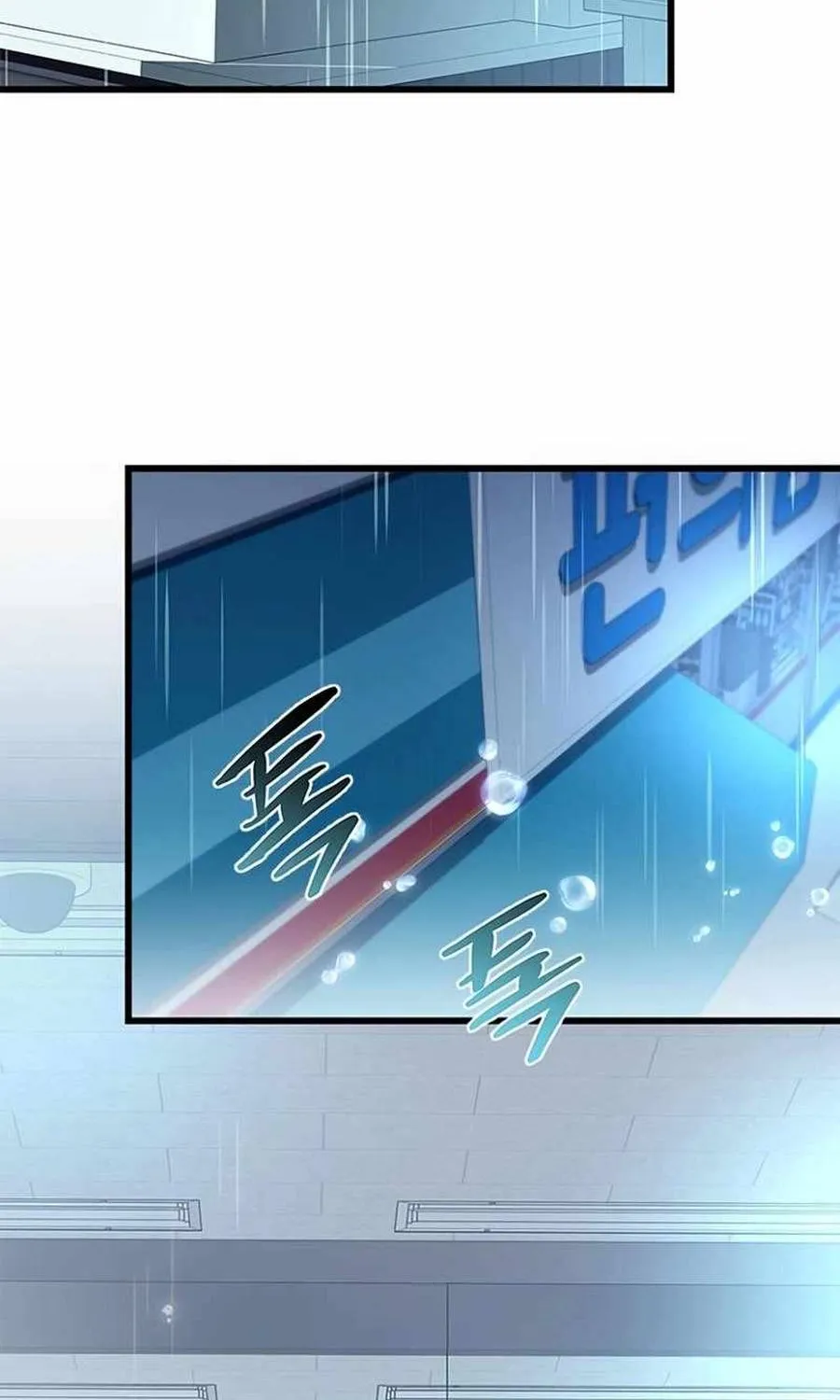 trùng sinh trở thành ác nhân Chapter 221 70