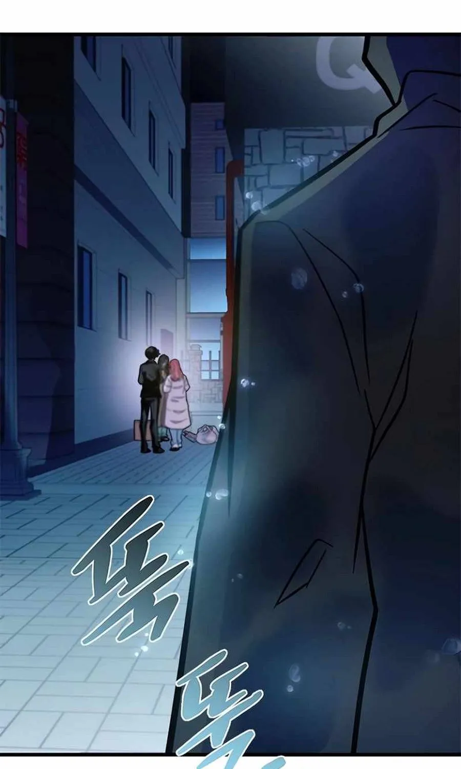 trùng sinh trở thành ác nhân Chapter 221 94