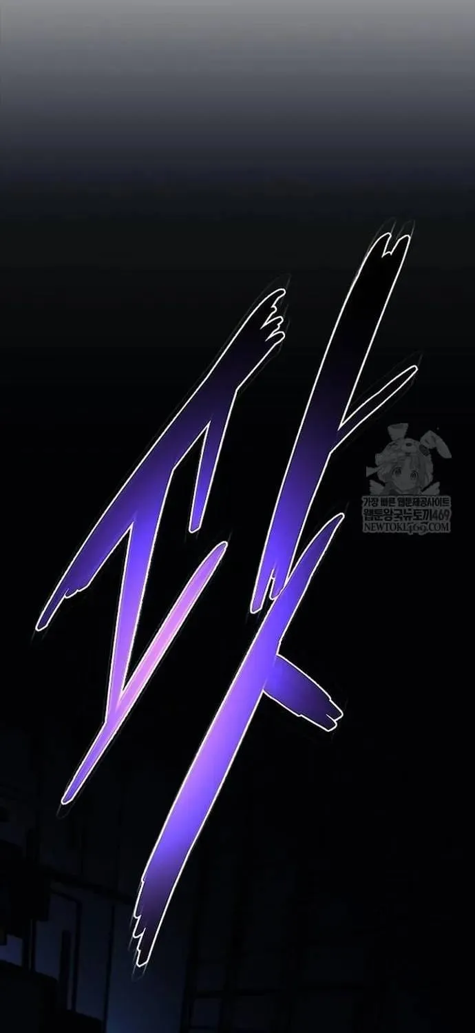 trùng sinh trở thành ác nhân Chapter 222 13