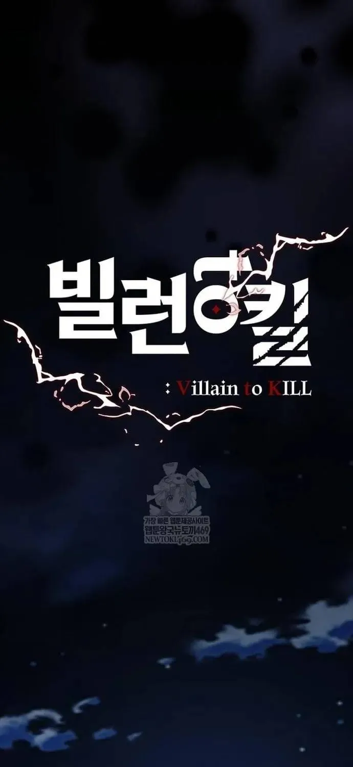 trùng sinh trở thành ác nhân Chapter 222 21