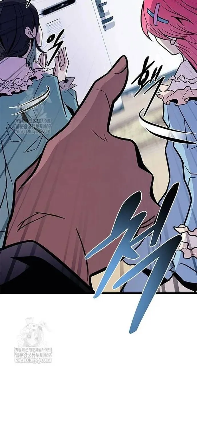 trùng sinh trở thành ác nhân Chapter 222 84