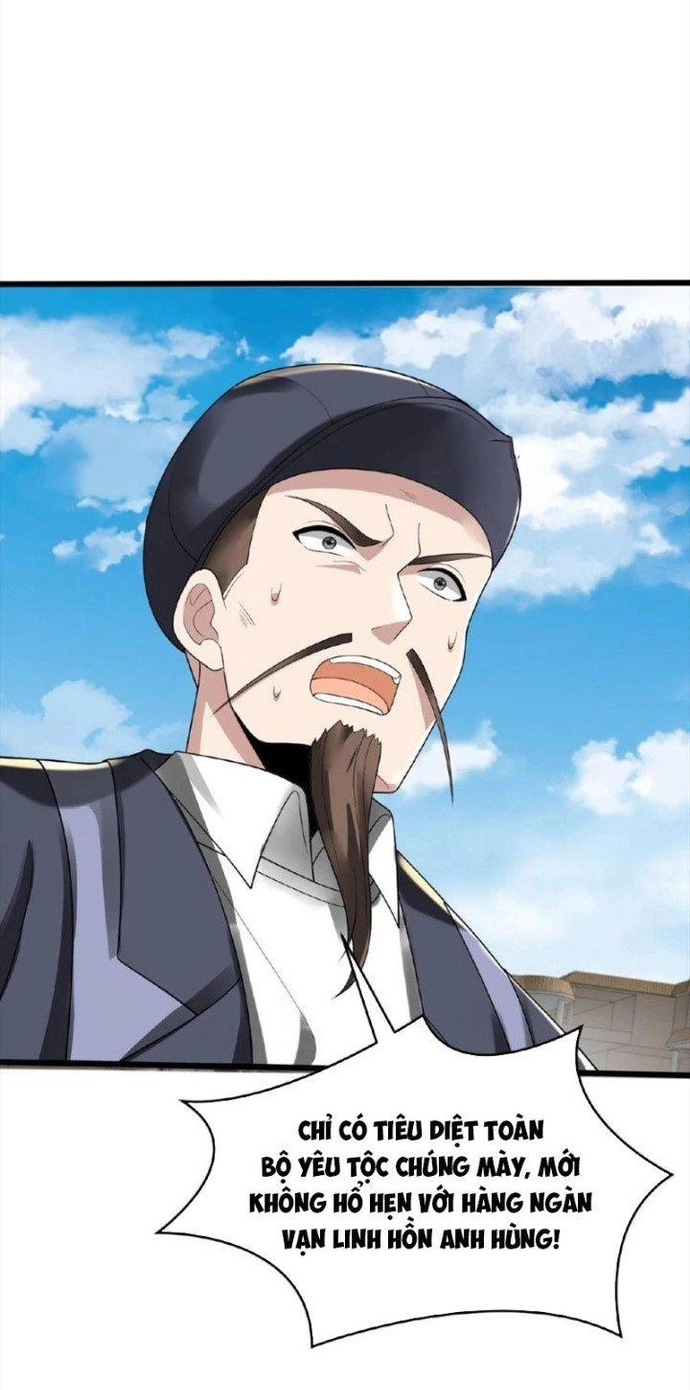 Trước Kia Có Toà Trấn Yêu Quan Chapter 43 - Next Chapter 44
