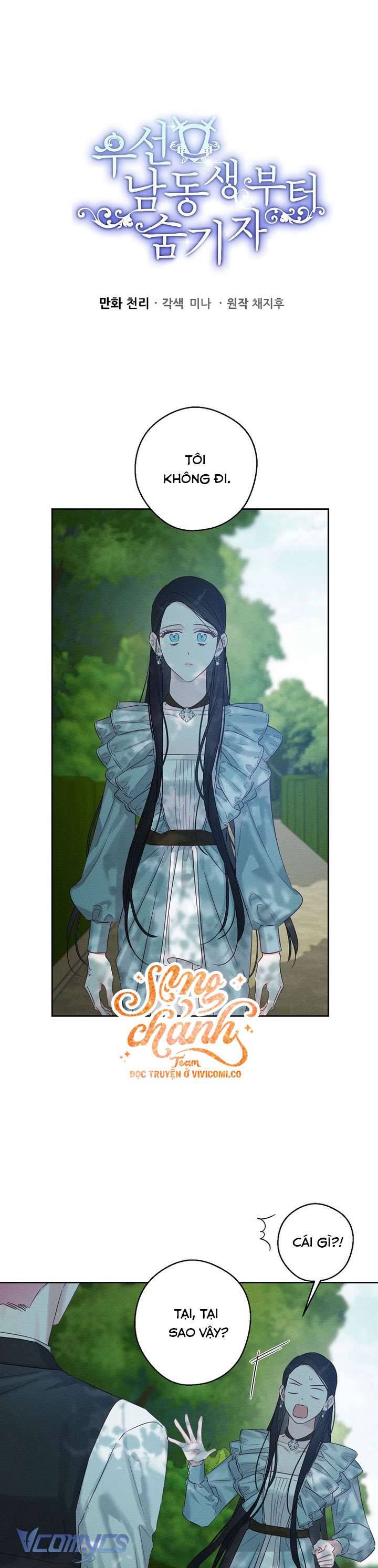 Trước Tiên Phải Giấu Em Trai Tôi Đi Đã Chapter 98 2