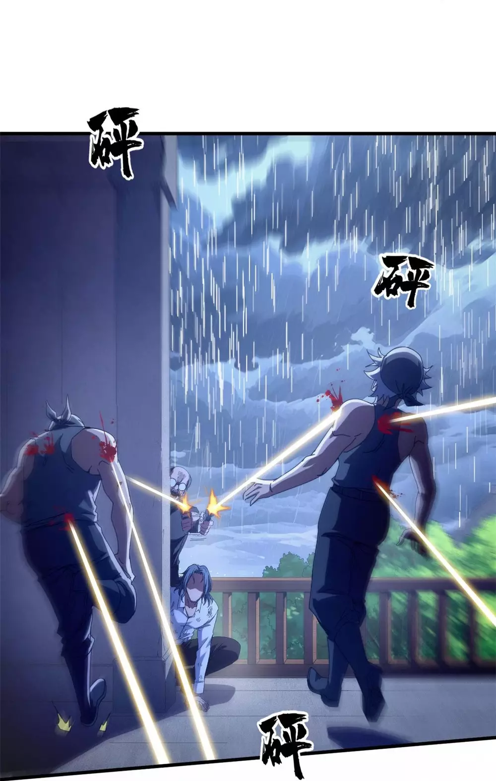 Trưởng Giám Ngục Trông Coi Các Ma Nữ Chapter 130 - Next 