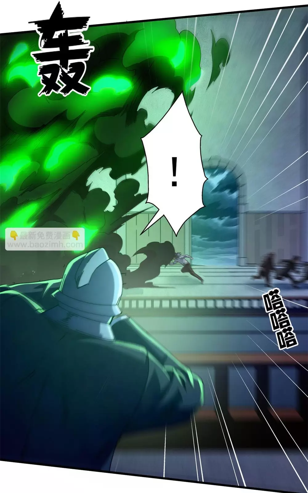 Trưởng Giám Ngục Trông Coi Các Ma Nữ Chapter 130 - Next 