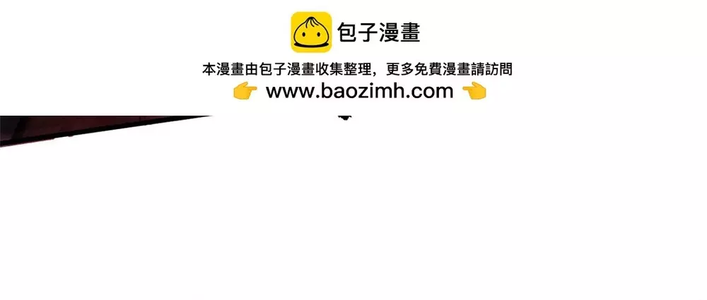 Trưởng Giám Ngục Trông Coi Các Ma Nữ Chapter 130 - Next 