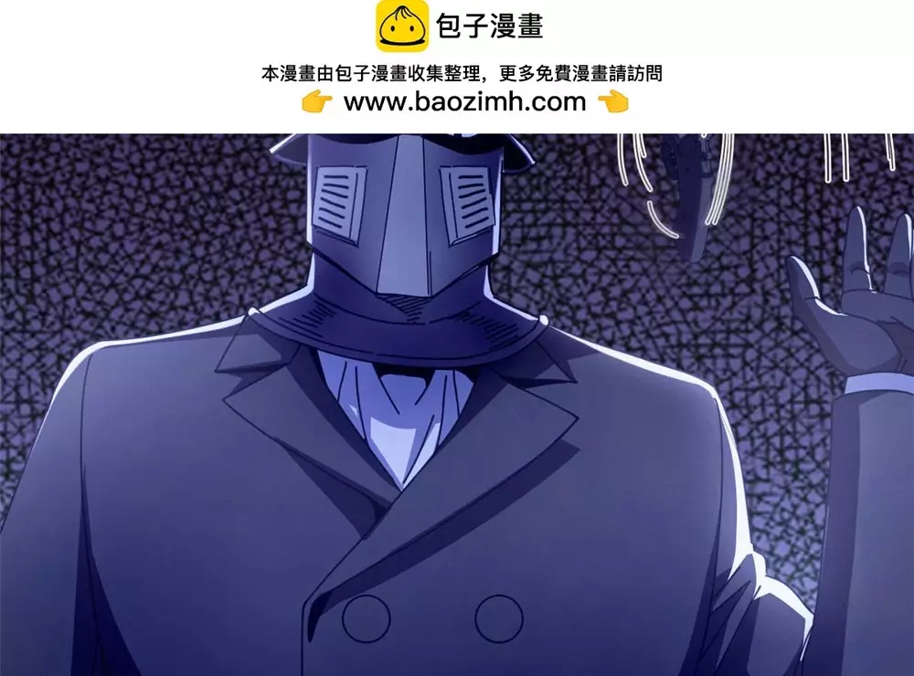 Trưởng Giám Ngục Trông Coi Các Ma Nữ Chapter 130 - Next 