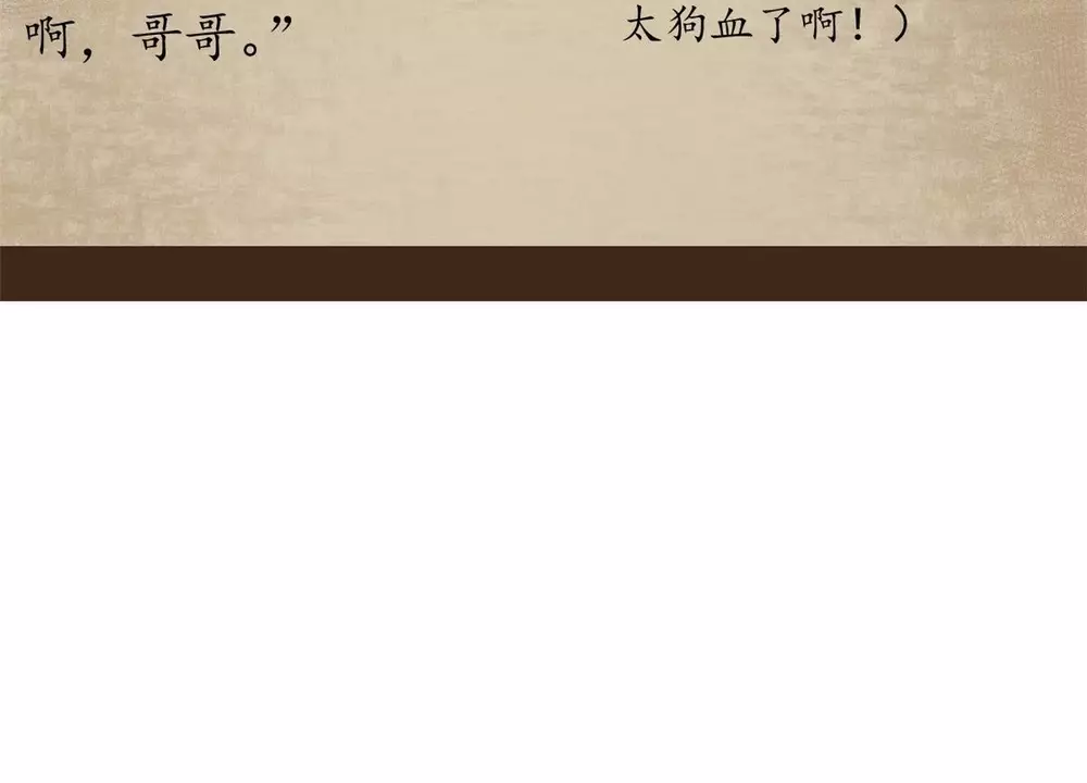 Trưởng Giám Ngục Trông Coi Các Ma Nữ Chapter 130 - Next 