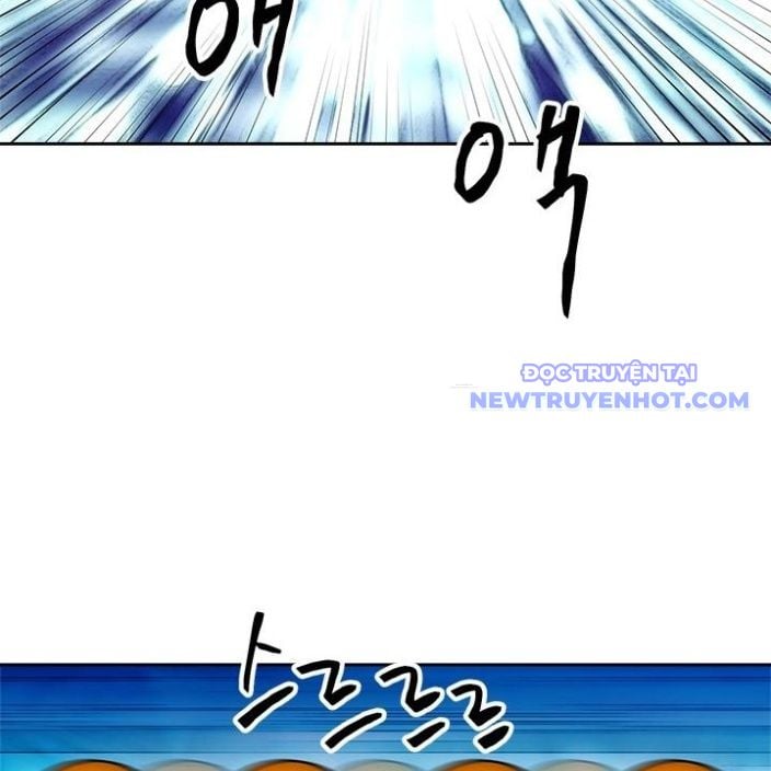 Trường Học Vương Quyền Chapter 20 - Trang 2