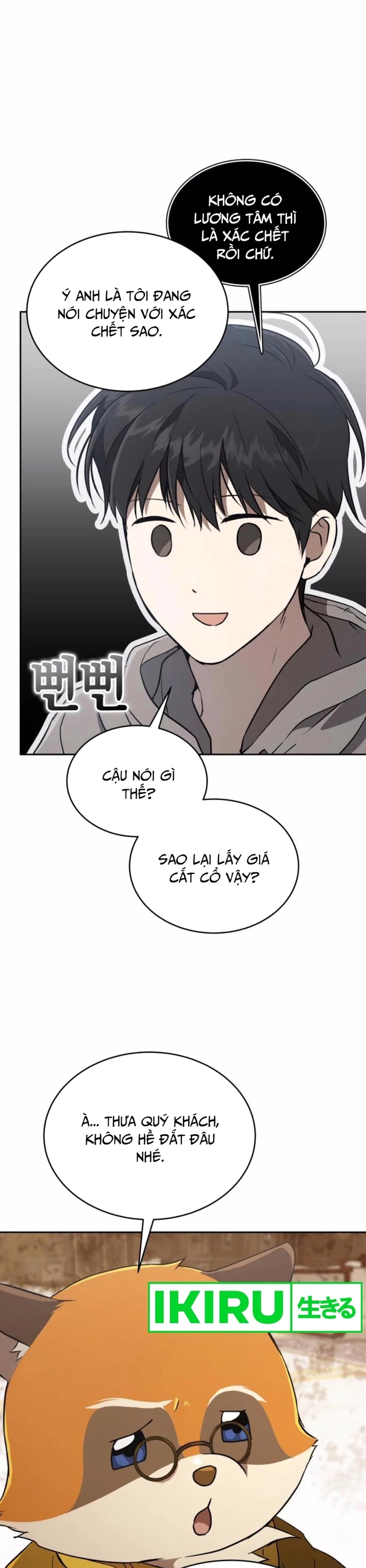 Trường Mẫu Giáo Thần Thú Chapter 22 - Trang 2