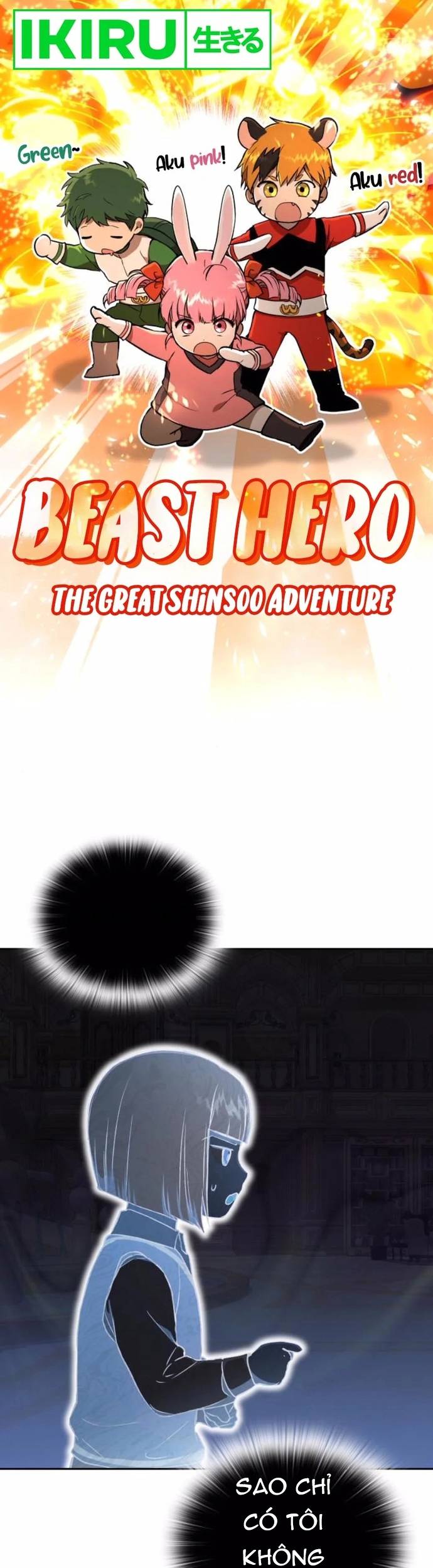 Trường Mẫu Giáo Thần Thú Chapter 25 - Next Chapter 26