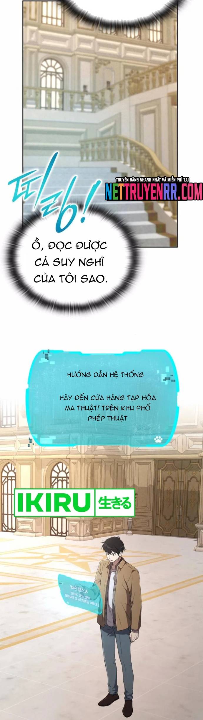 Trường Mẫu Giáo Thần Thú Chapter 25 - Next Chapter 26