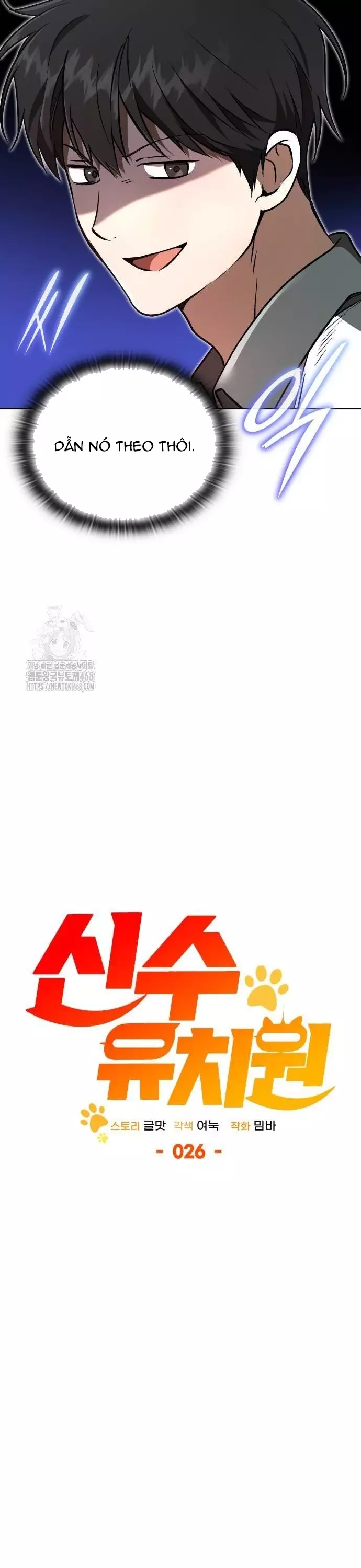 Trường Mẫu Giáo Thần Thú Chapter 26 - Next Chapter 27