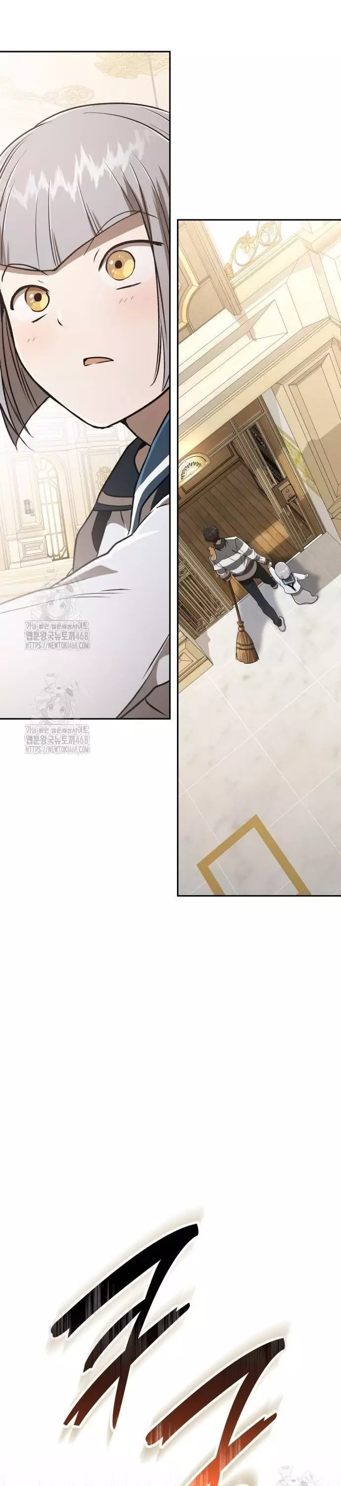 Trường Mẫu Giáo Thần Thú Chapter 26 - Next Chapter 27