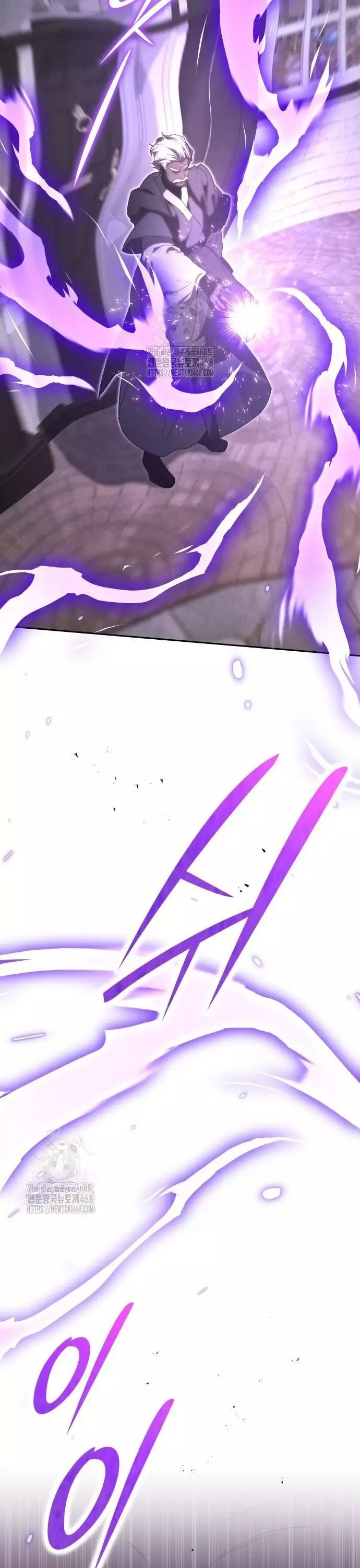 Trường Mẫu Giáo Thần Thú Chapter 26 - Next Chapter 27