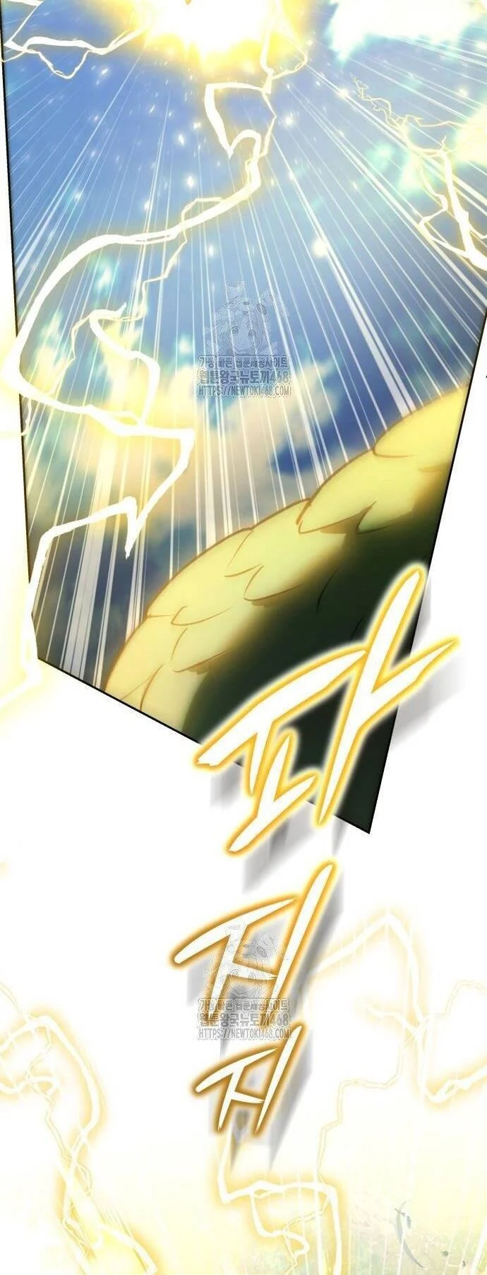 Trường Mẫu Giáo Thần Thú Chapter 27 - Next 
