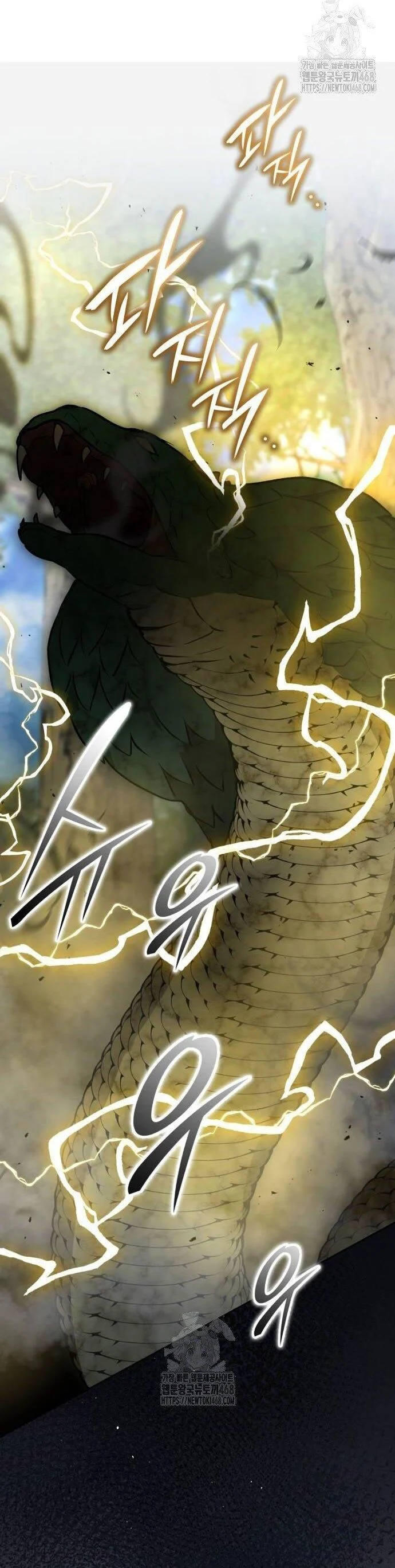 Trường Mẫu Giáo Thần Thú Chapter 27 - Next 