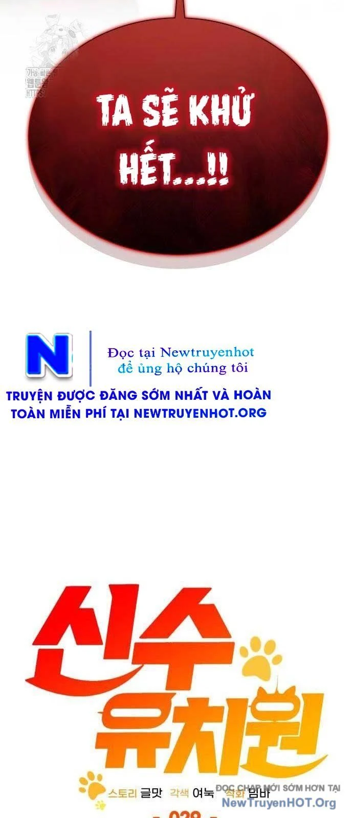 Trường Mẫu Giáo Thần Thú Chapter 29 - Next 