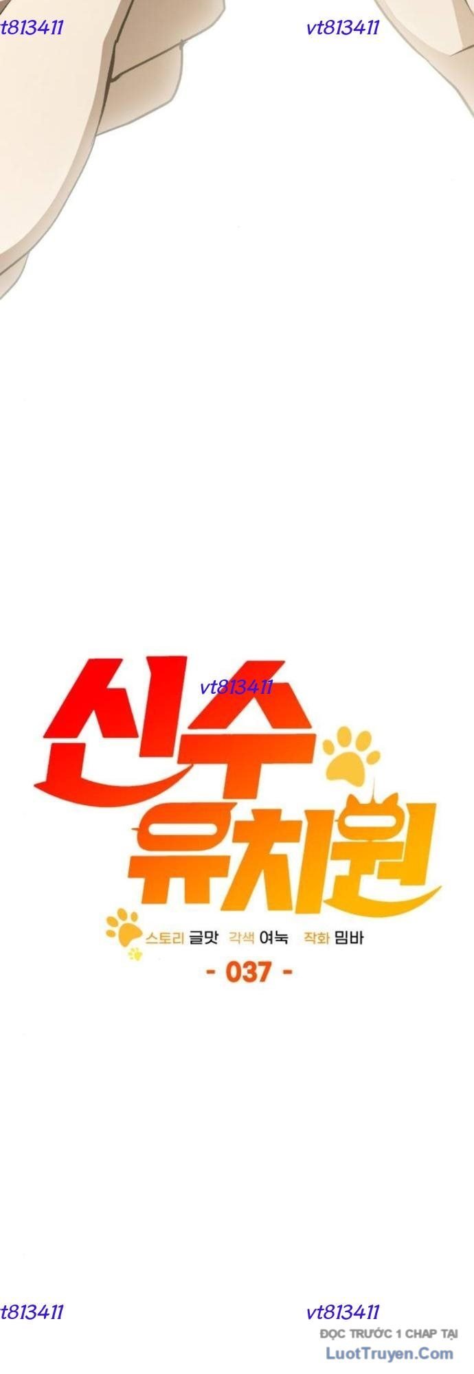 Trường Mẫu Giáo Thần Thú Chapter 37 - Trang 2