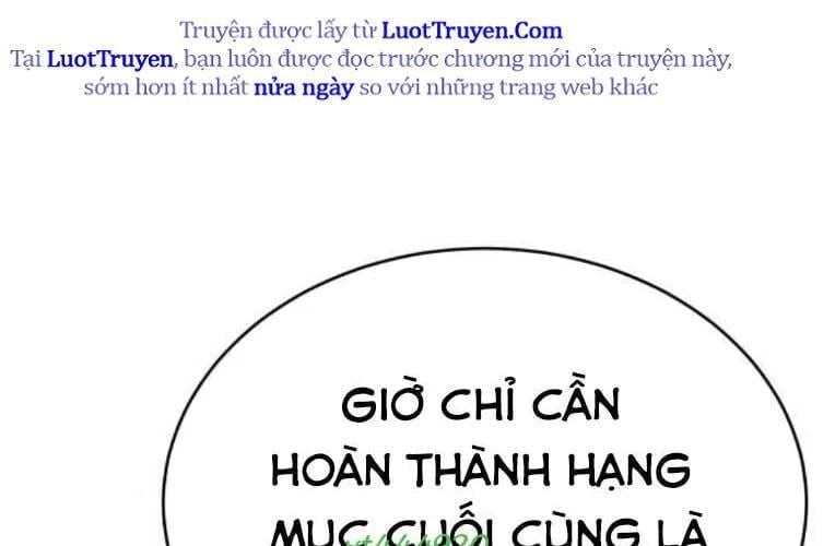Trường Mẫu Giáo Thần Thú Chapter 46 378