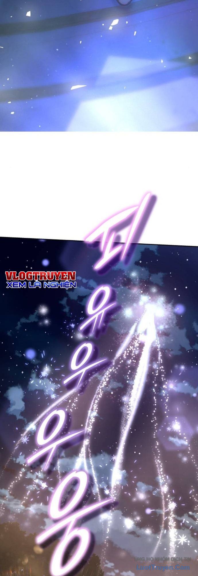 Trường Mẫu Giáo Thần Thú Chapter 47 111