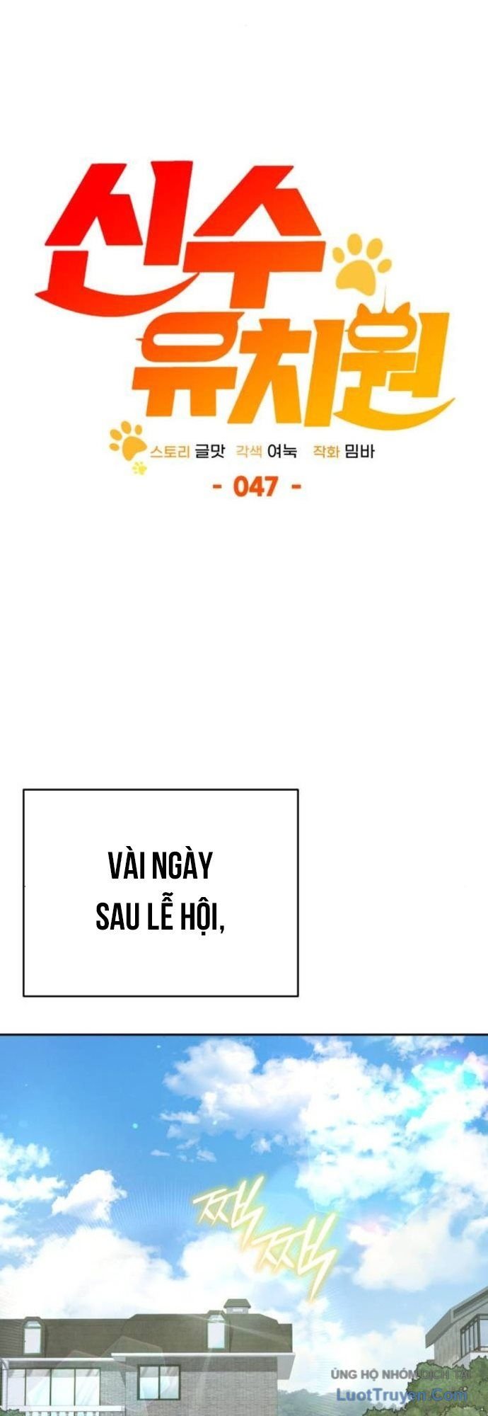 Trường Mẫu Giáo Thần Thú Chapter 47 155