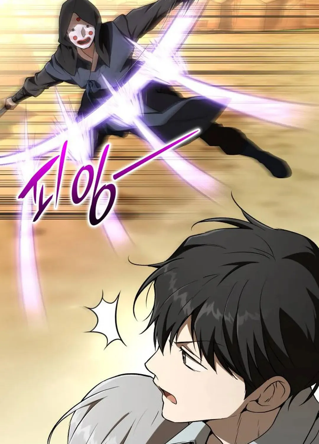 Trường Mẫu Giáo Thần Thú Chapter 52 116