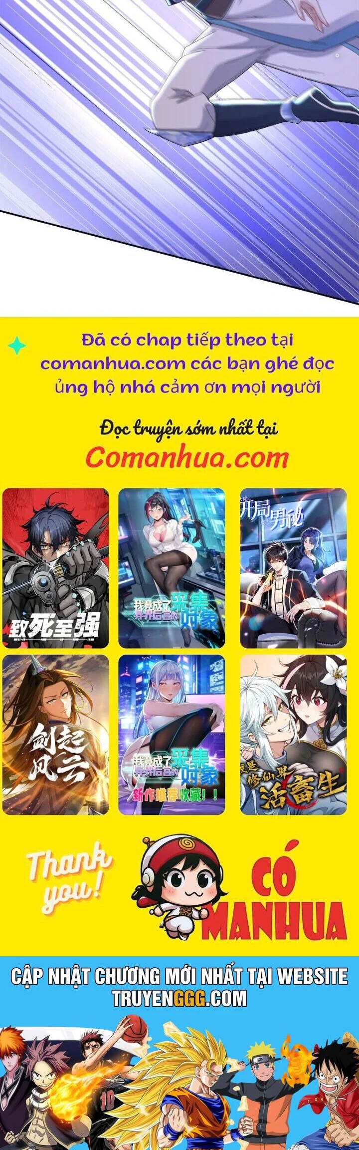 trường sinh bất tử ta chỉ tu cấm thuật Chapter 57 - Next Chapter 58