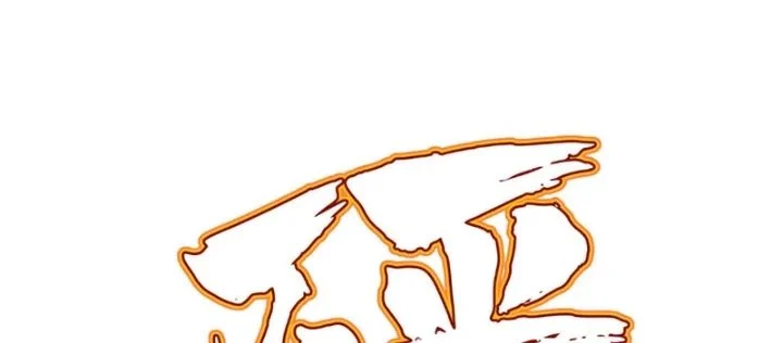 Truyền Kỳ Thái Lạc Chapter 195 - Trang 2