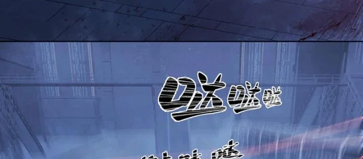 Truyền Kỳ Thái Lạc Chapter 195 - Trang 2