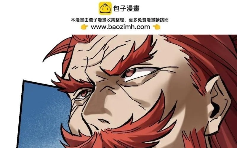 Truyền Võ Chapter 490 - Trang 2